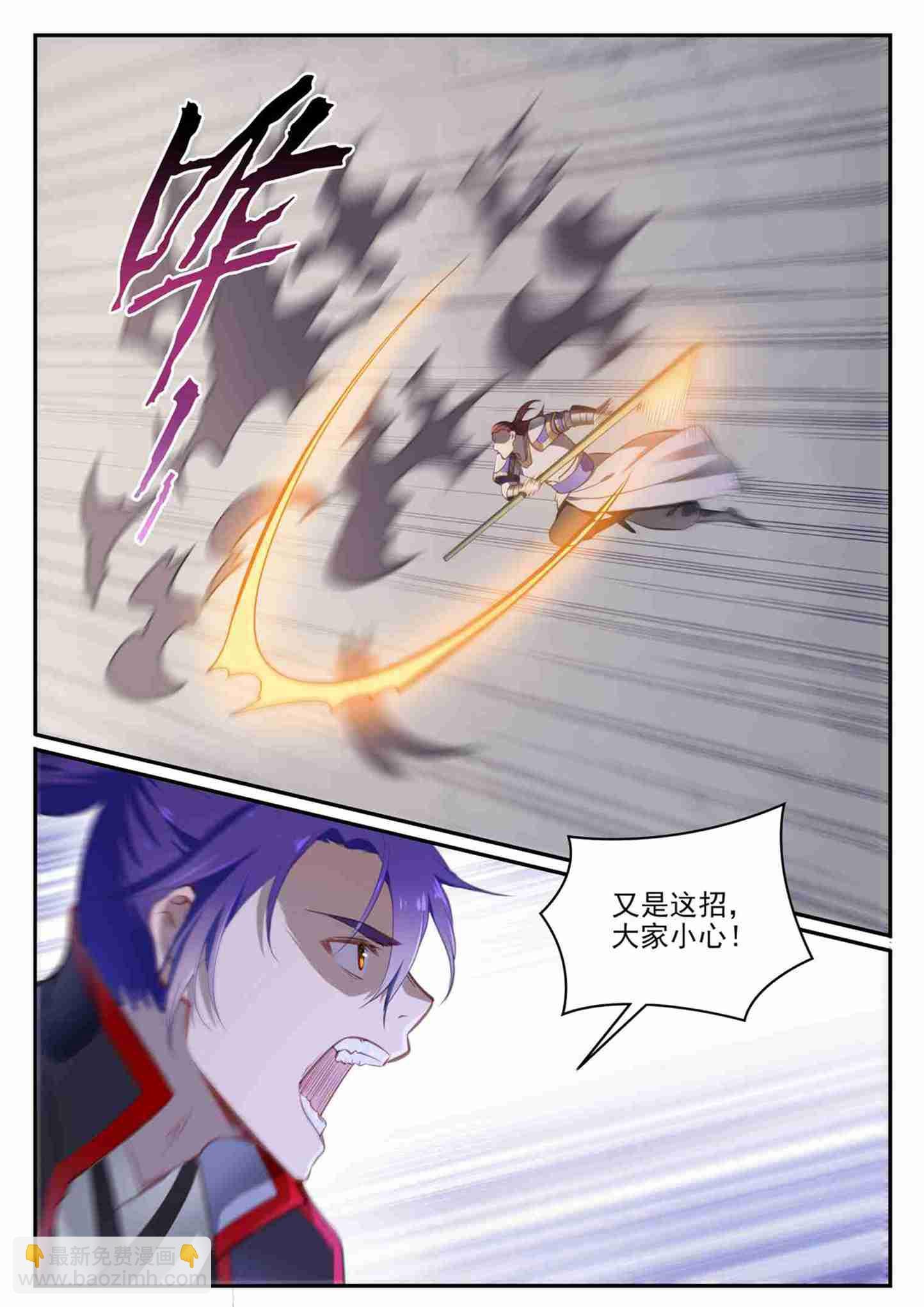 第710话 以直报怨