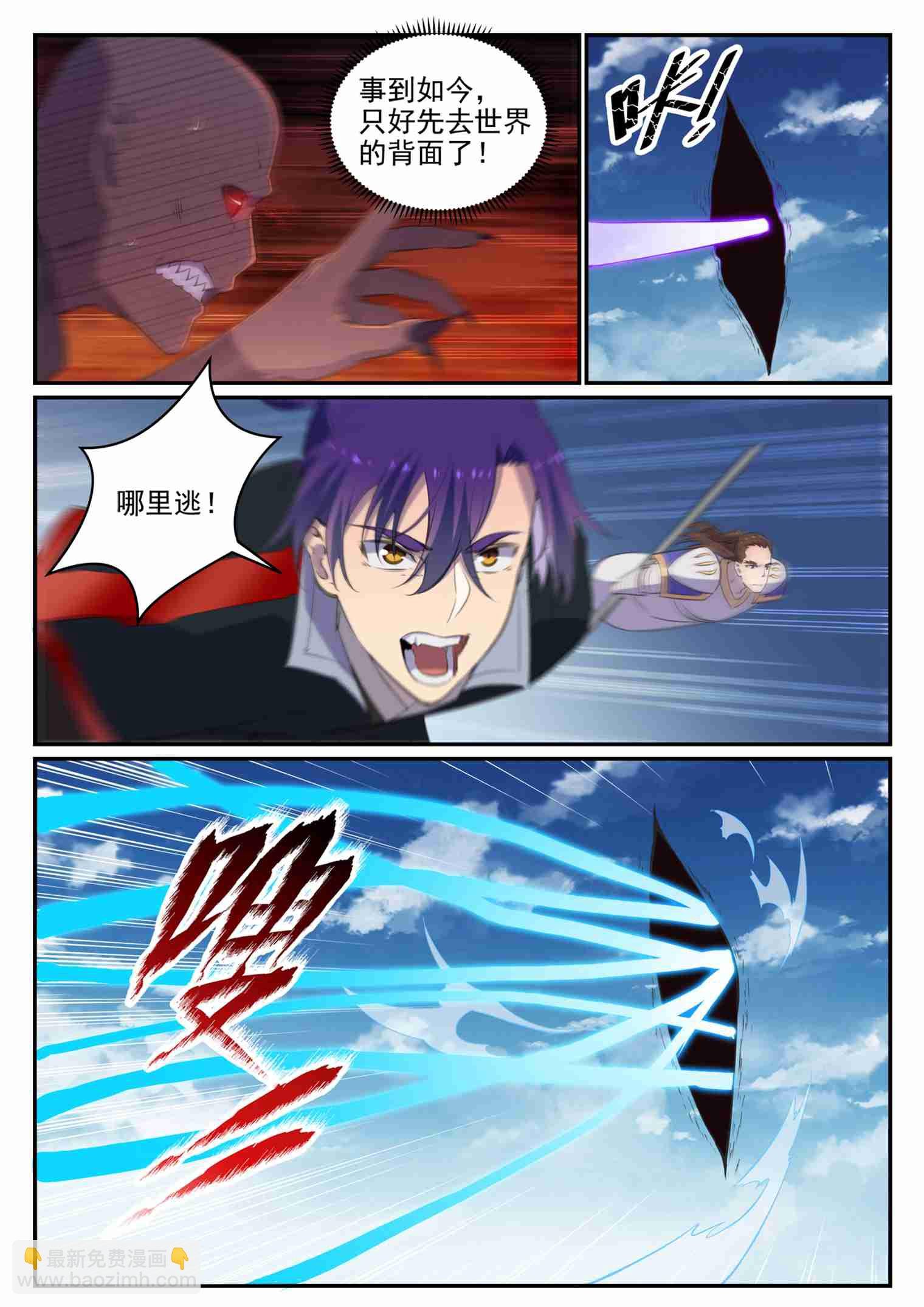 第711话 鱼死网破