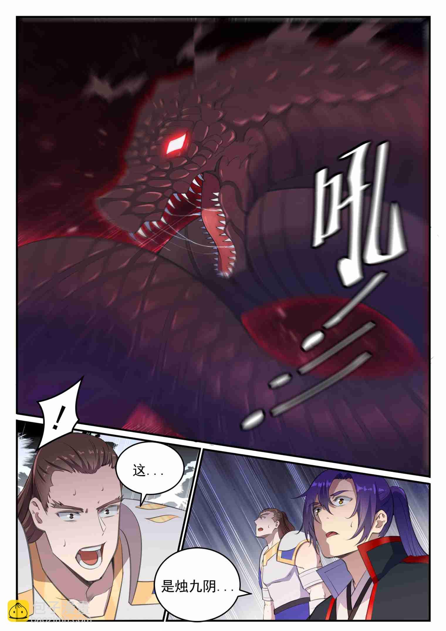 第711话 鱼死网破