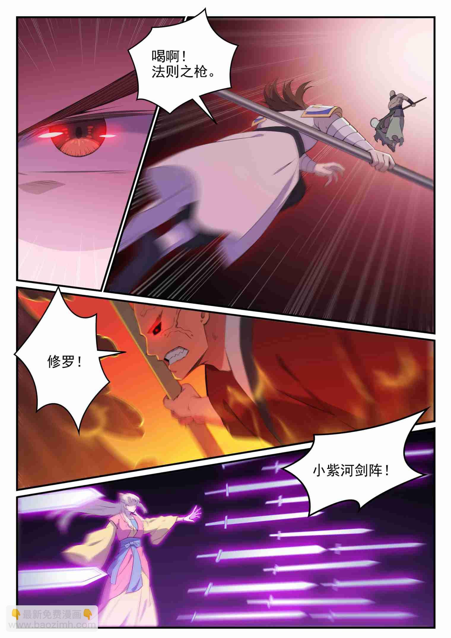 第711话 鱼死网破