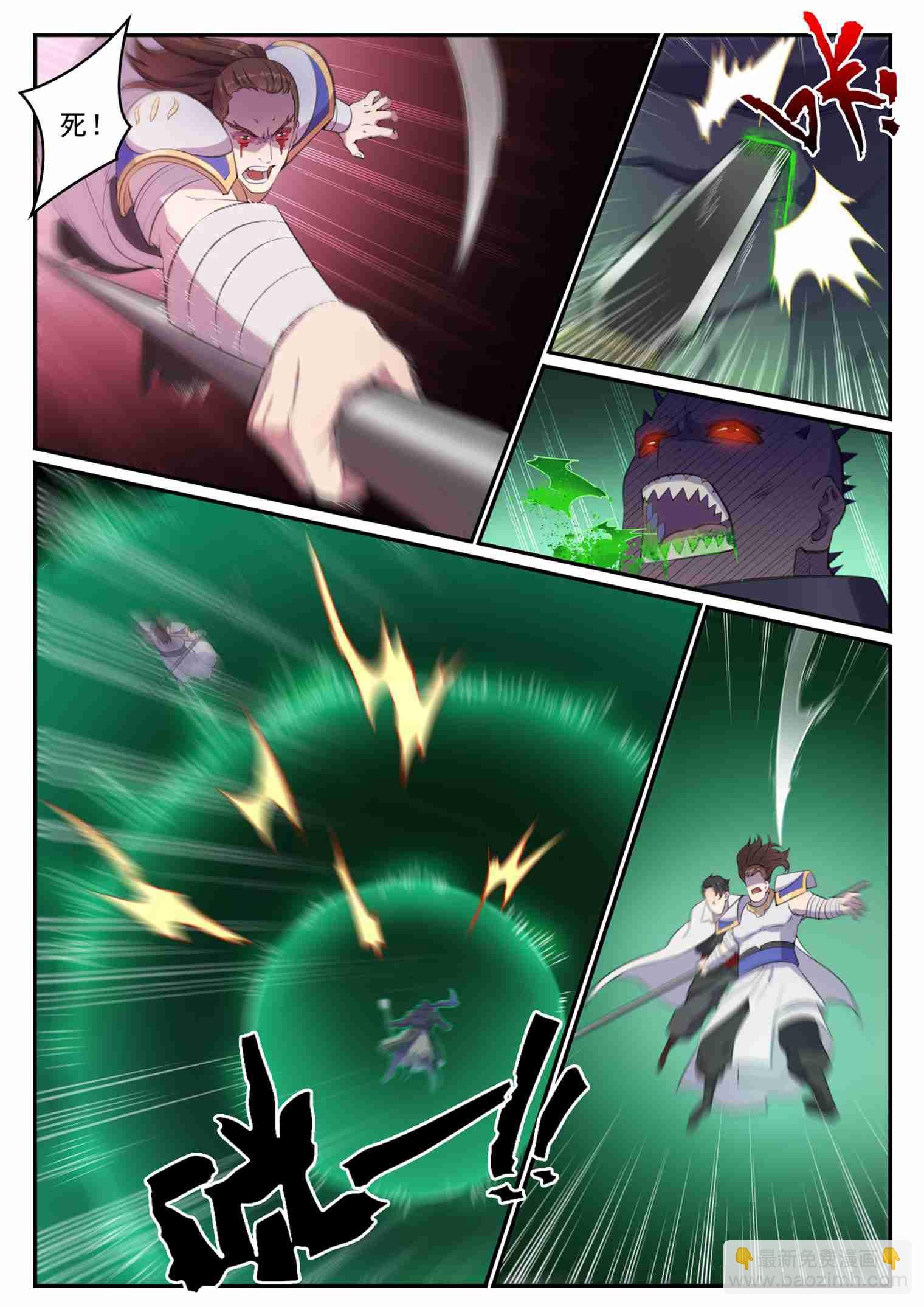 第711话 鱼死网破