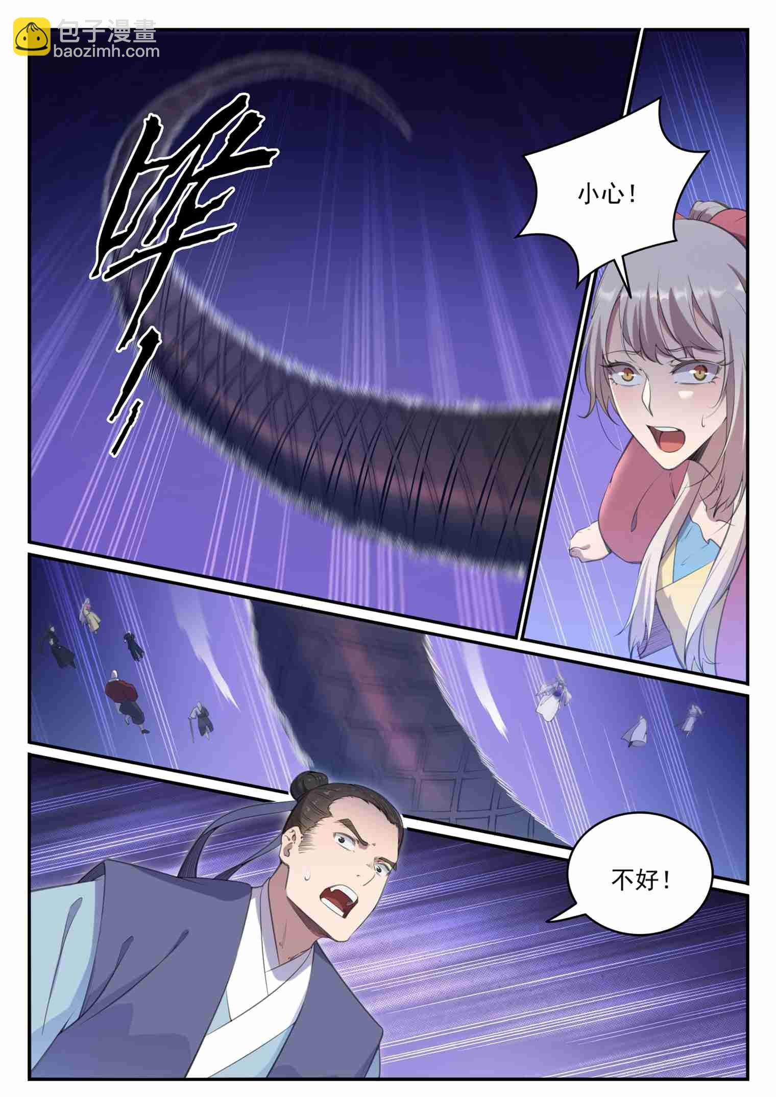 第711话 鱼死网破