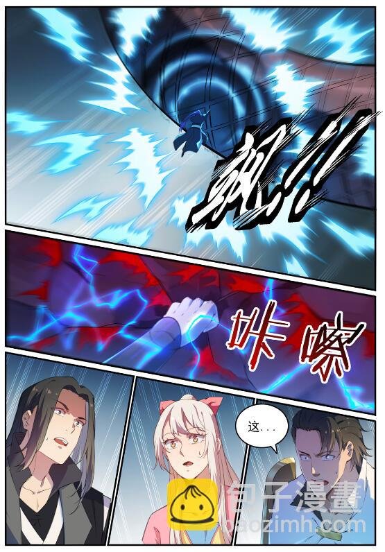 第712话 空间禁锢