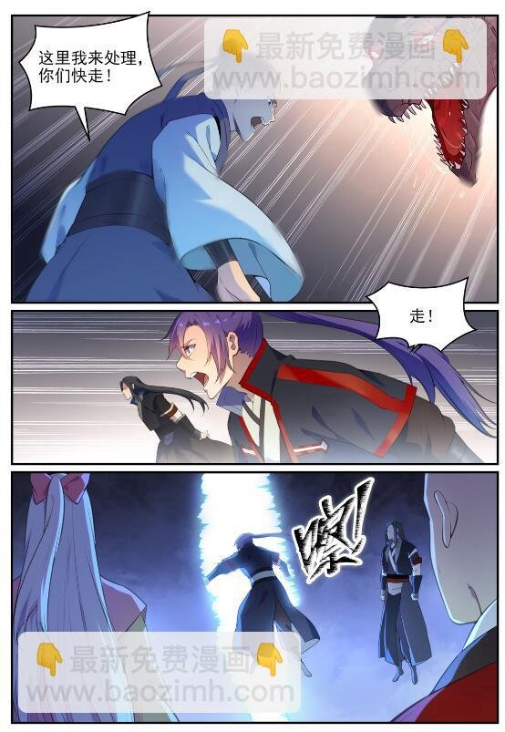 第712话 空间禁锢