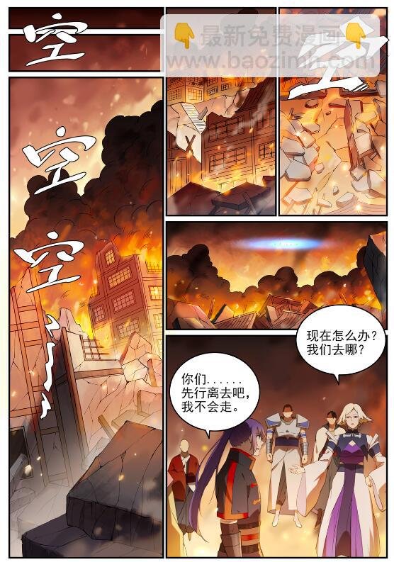 第712话 空间禁锢