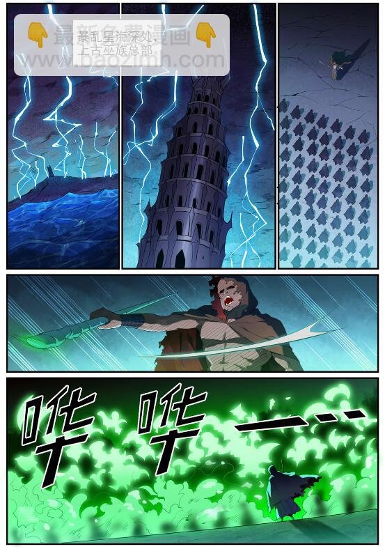 第712话 空间禁锢