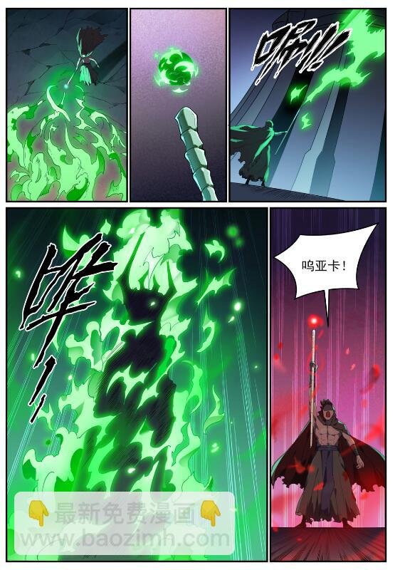 第712话 空间禁锢