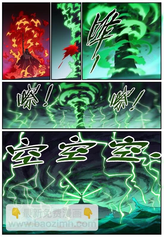 第712话 空间禁锢