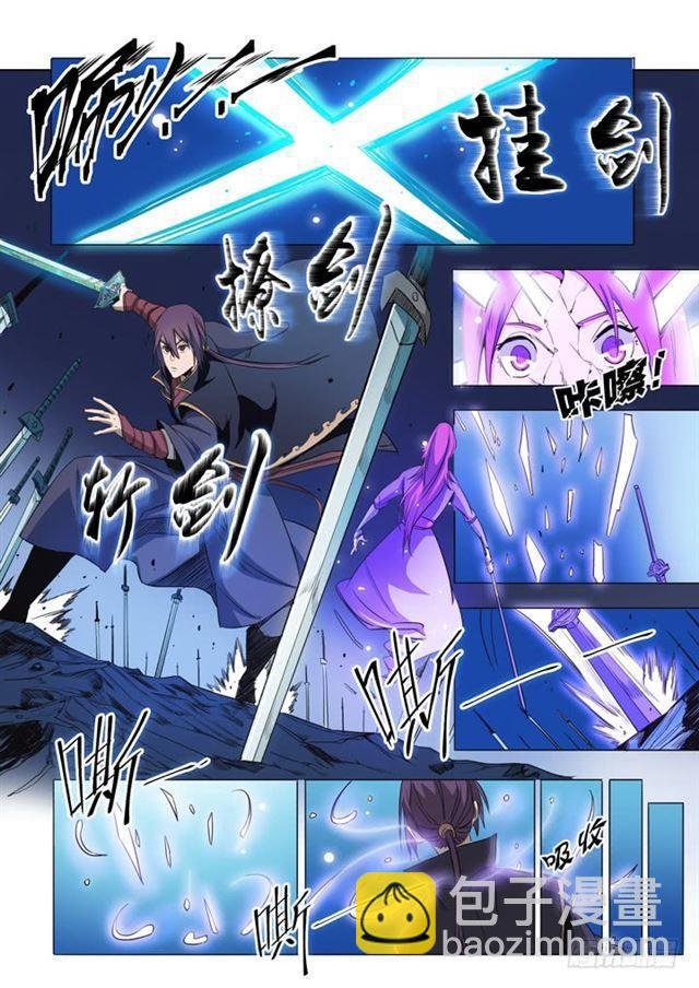 第72话 杀戮剑山