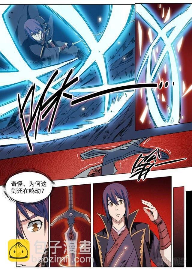 第72话 杀戮剑山