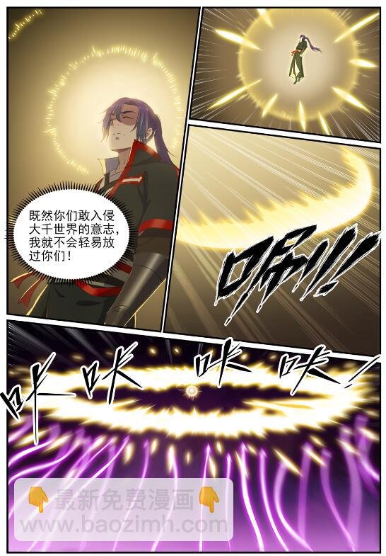 第714话 烟消云散