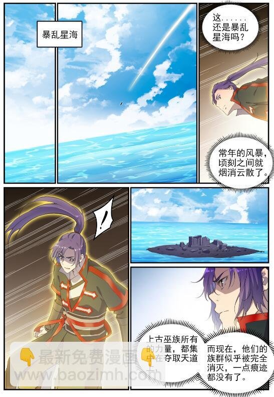 第714话 烟消云散
