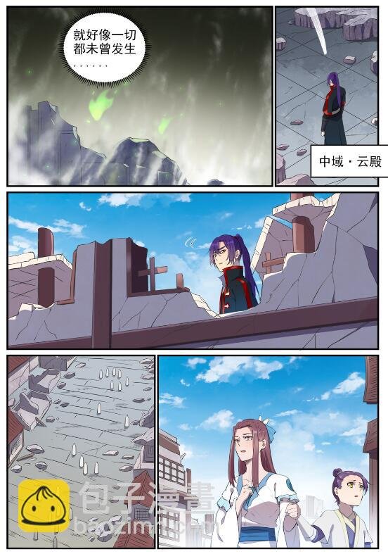第714话 烟消云散