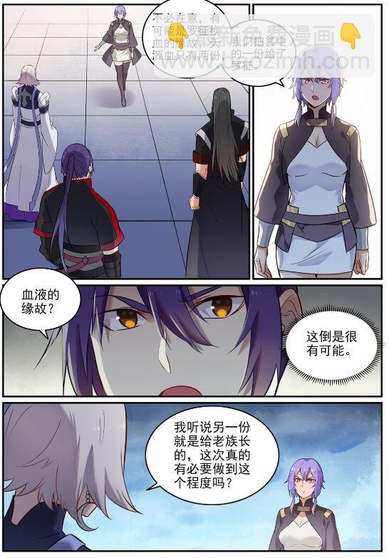 第715话 独一存在