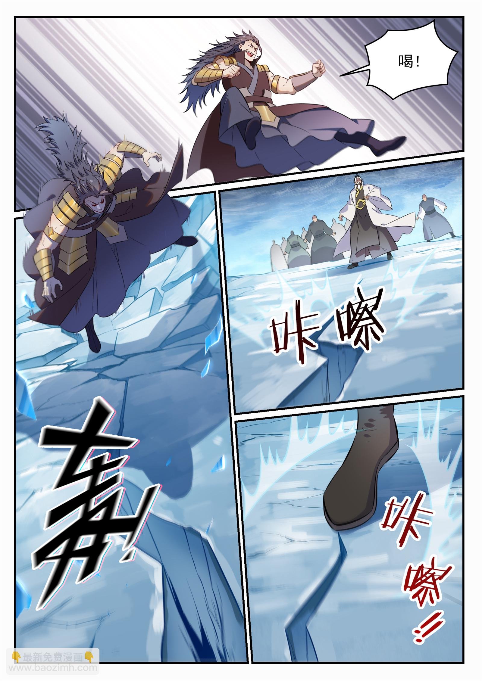 第716话 圣族入侵