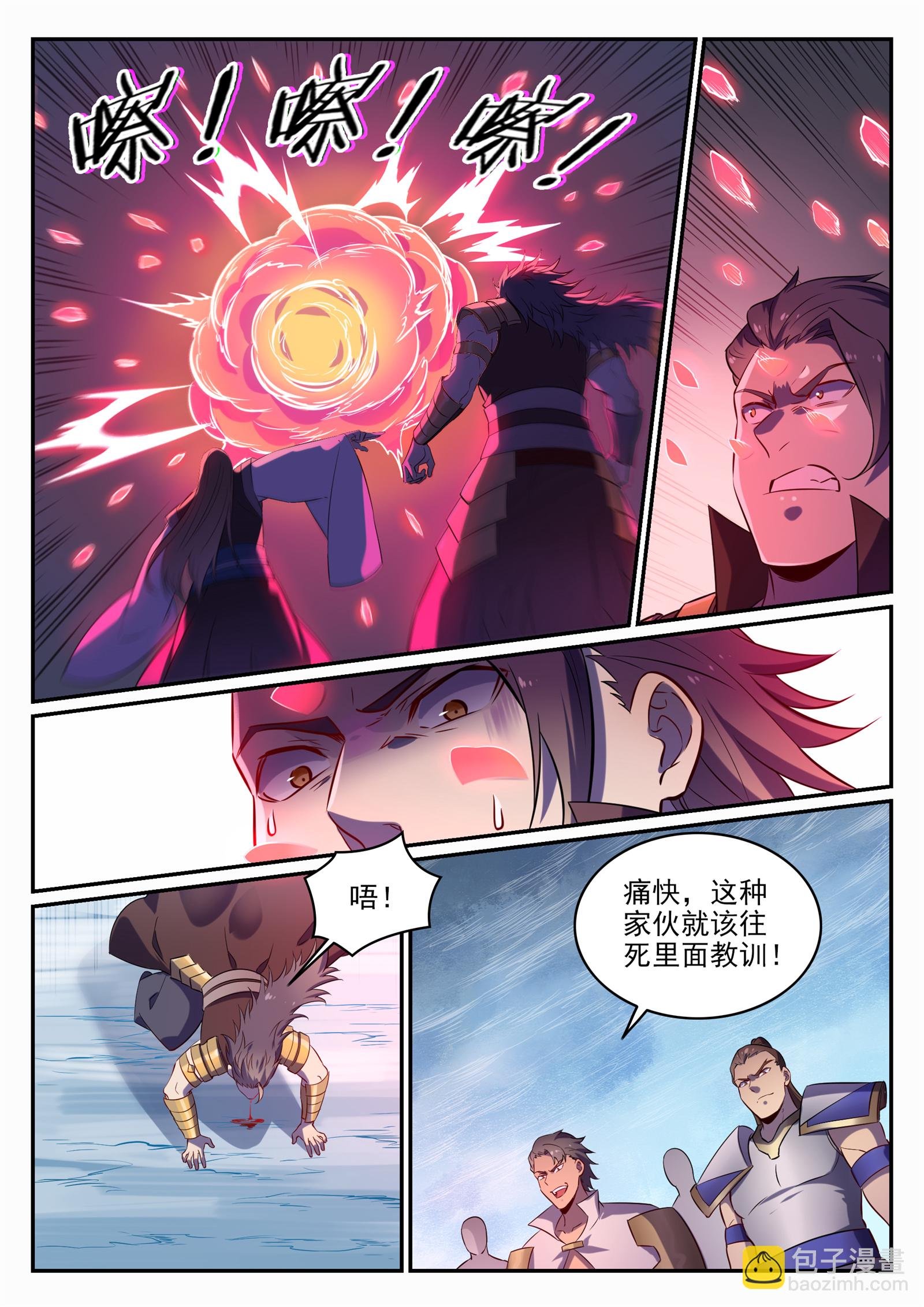 第716话 圣族入侵
