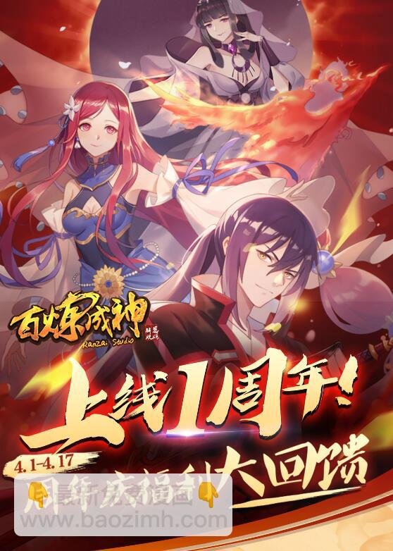 第717话 剑拔弩张