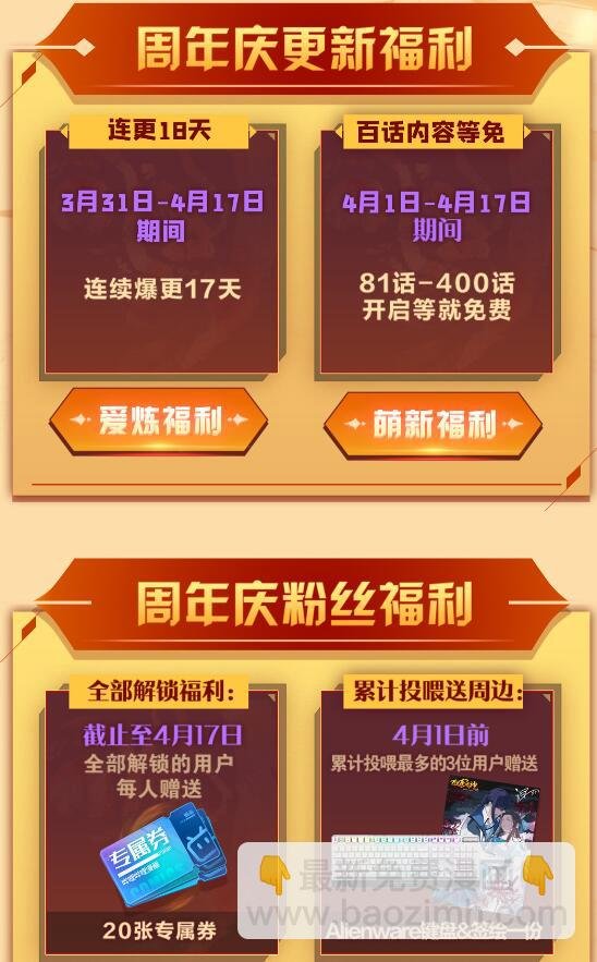 第717话 剑拔弩张