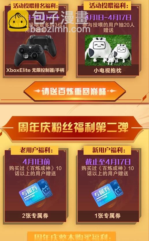 第717话 剑拔弩张