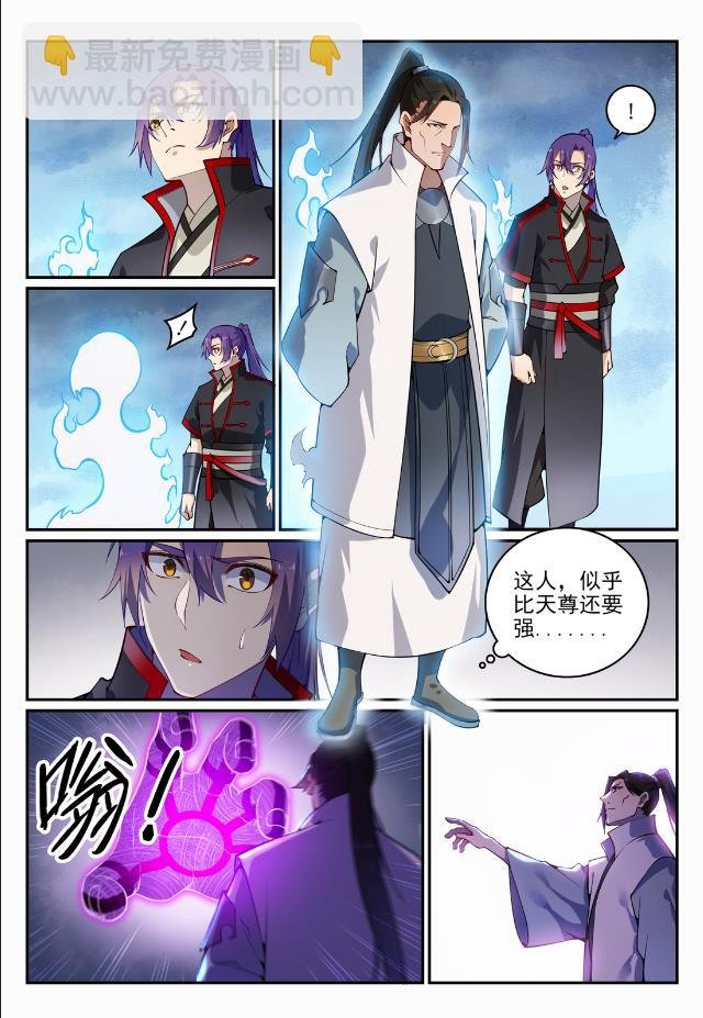 第718话 圣人门徒