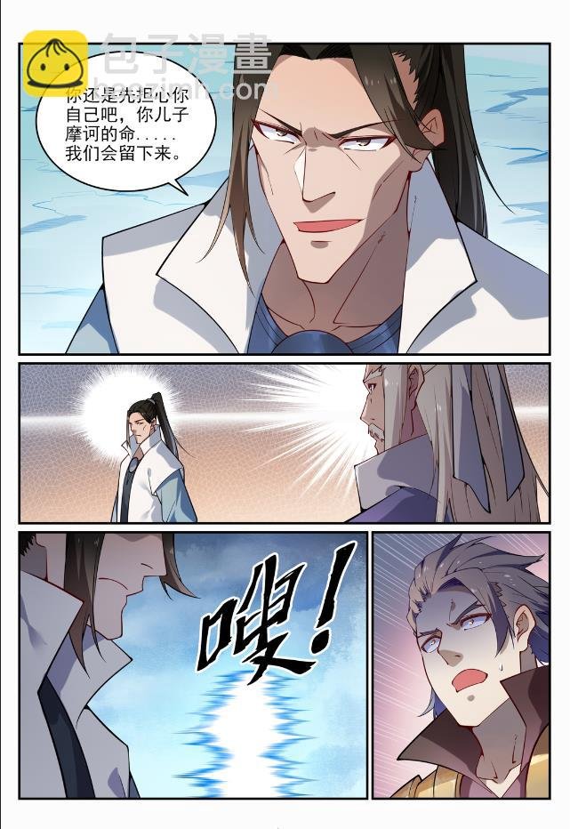 第718话 圣人门徒