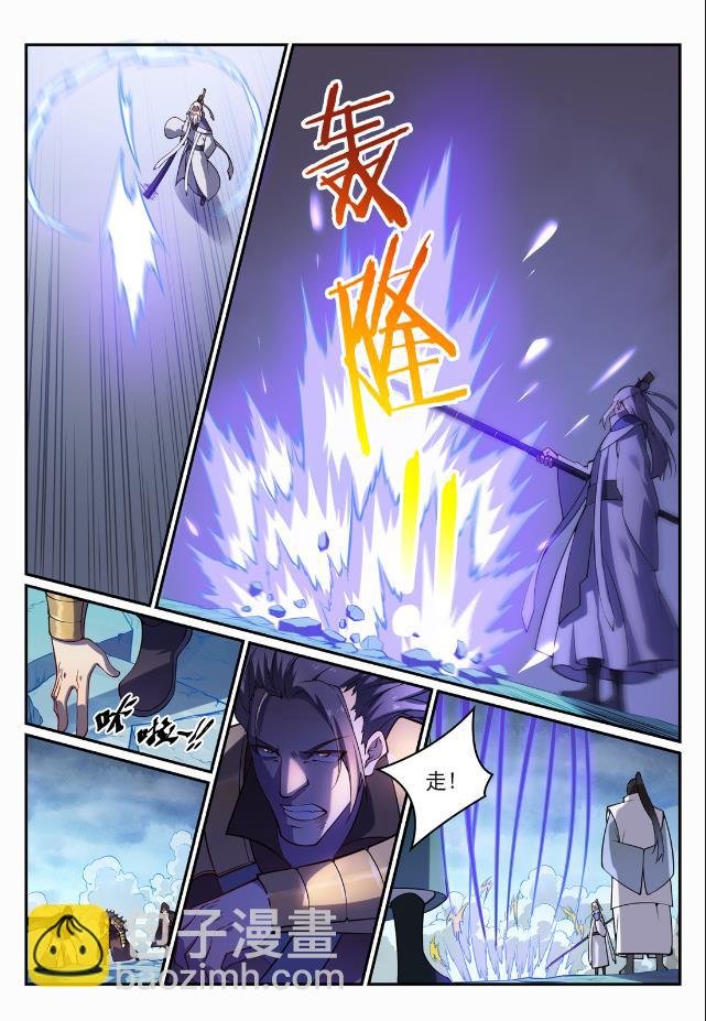 第718话 圣人门徒