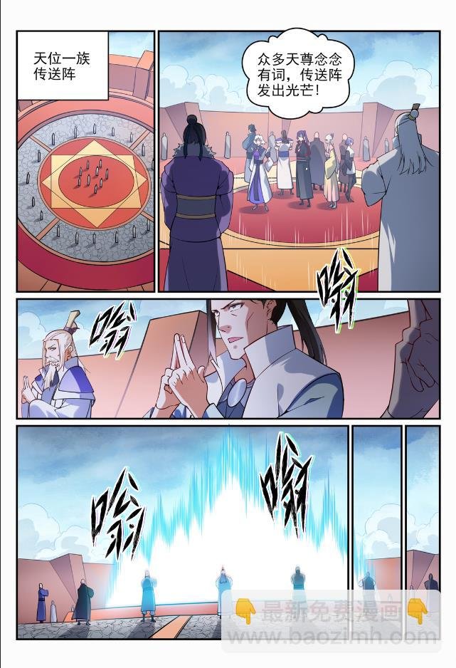 第718话 圣人门徒
