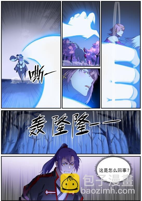 第719话 神炼禁地
