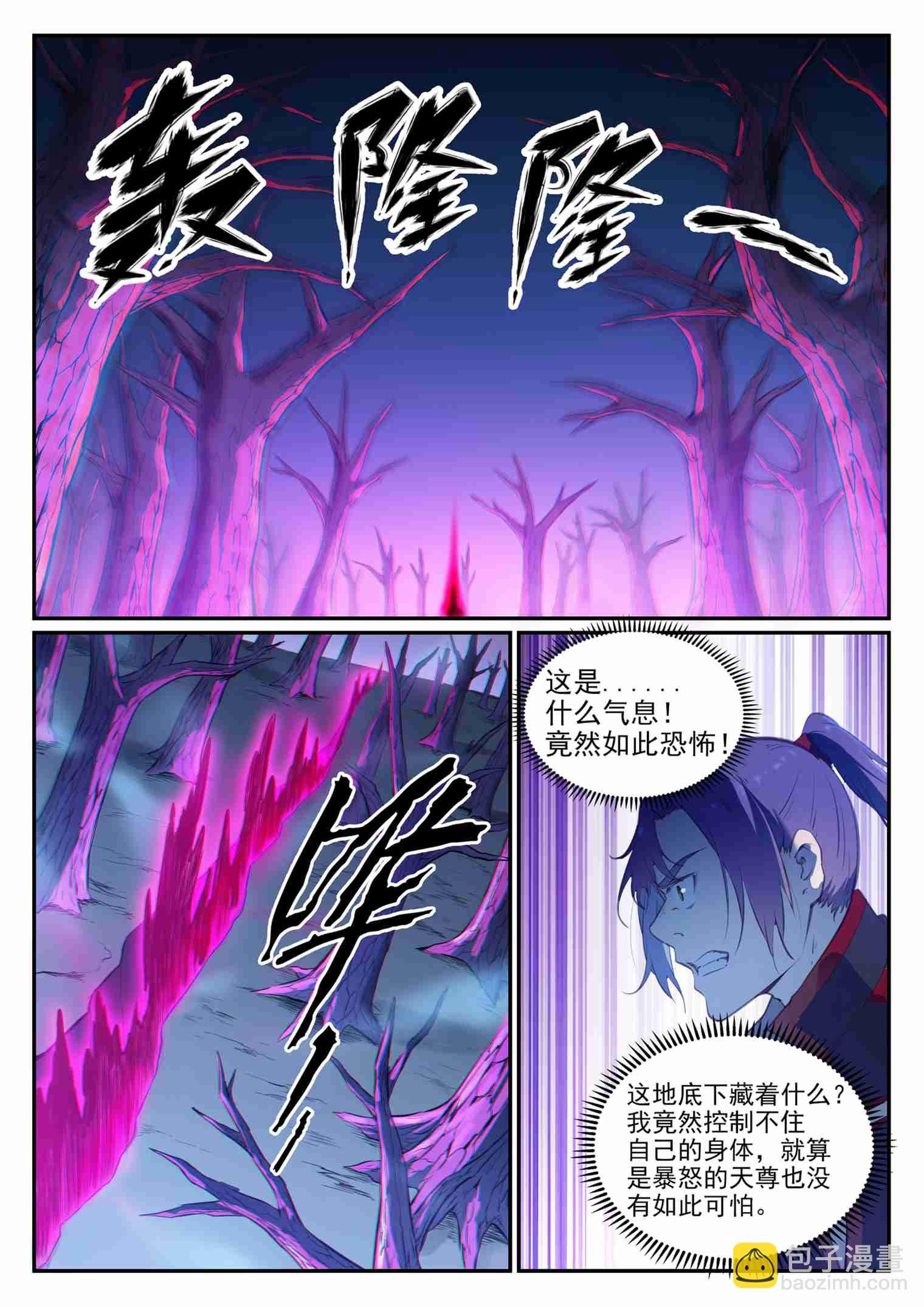 第720话 后发制人