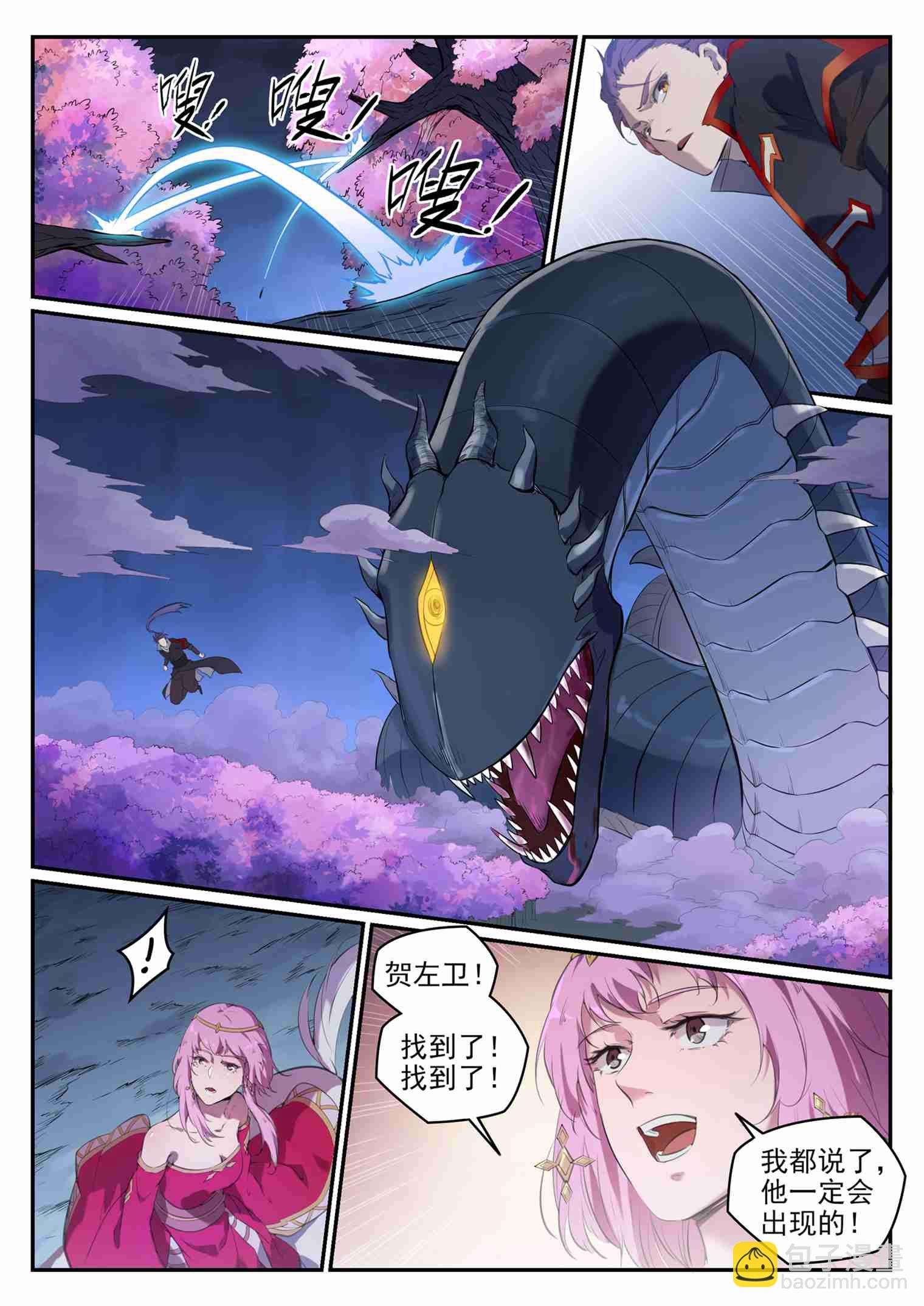 第720话 后发制人
