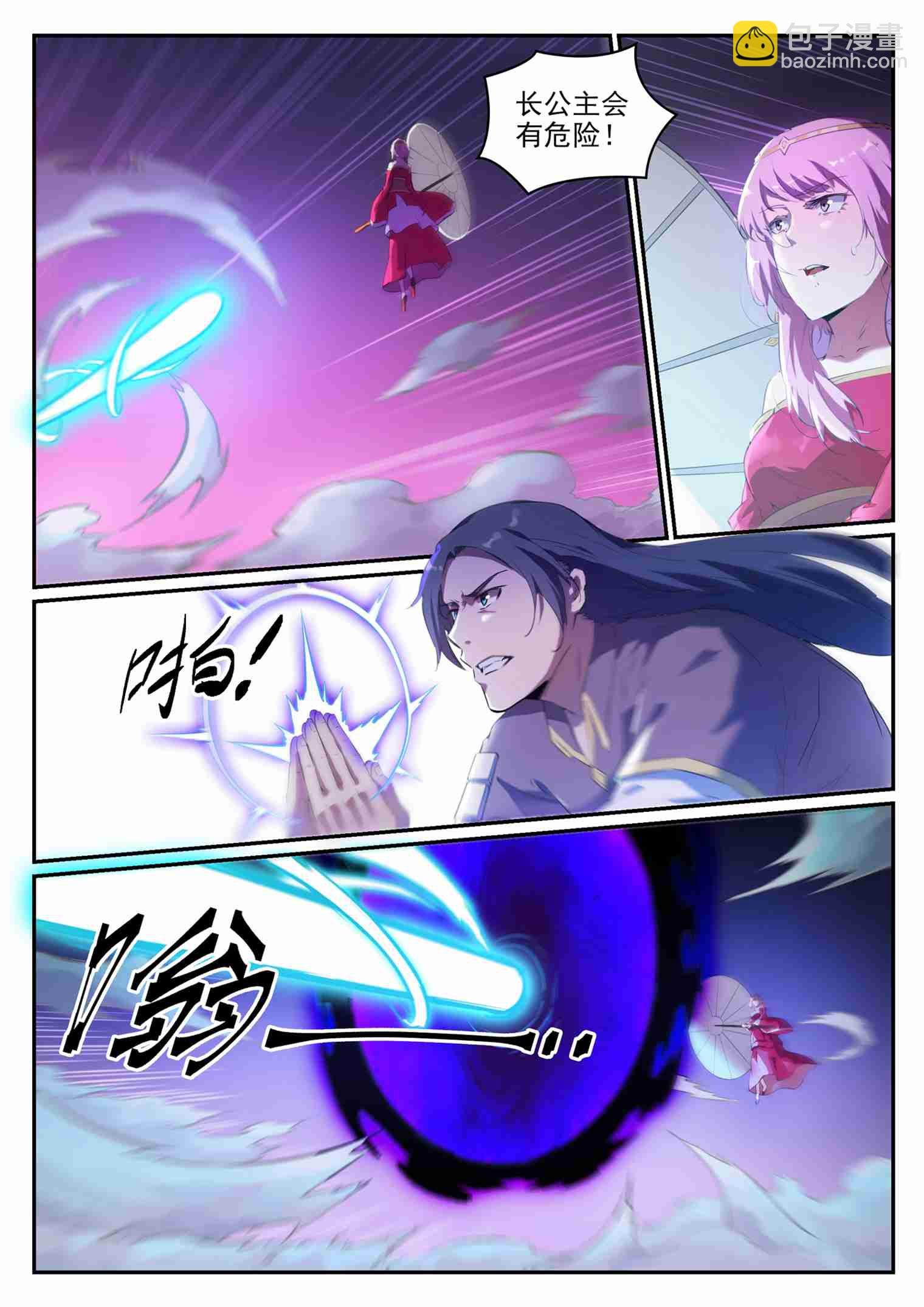 第720话 后发制人