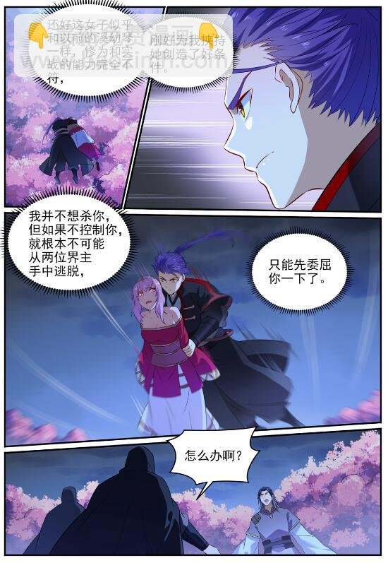 第721话 大宏愿