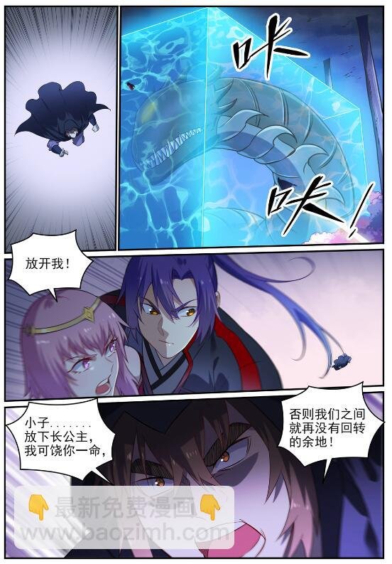 第721话 大宏愿