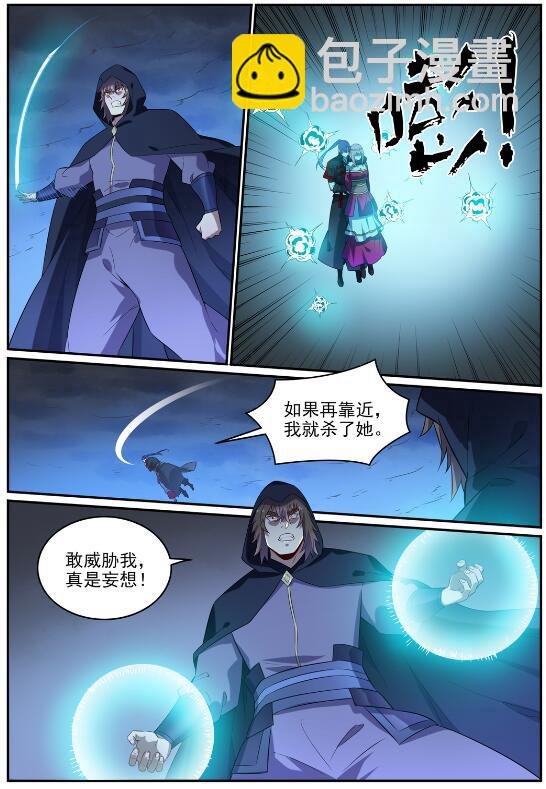 第721话 大宏愿