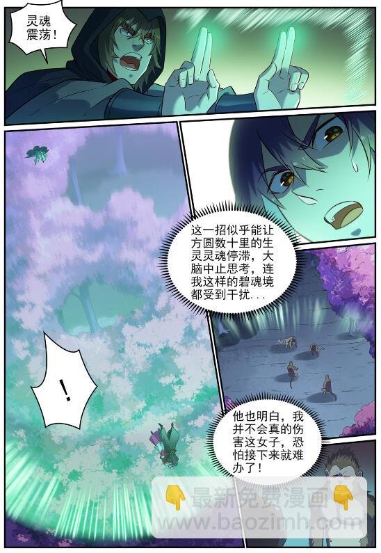 第721话 大宏愿