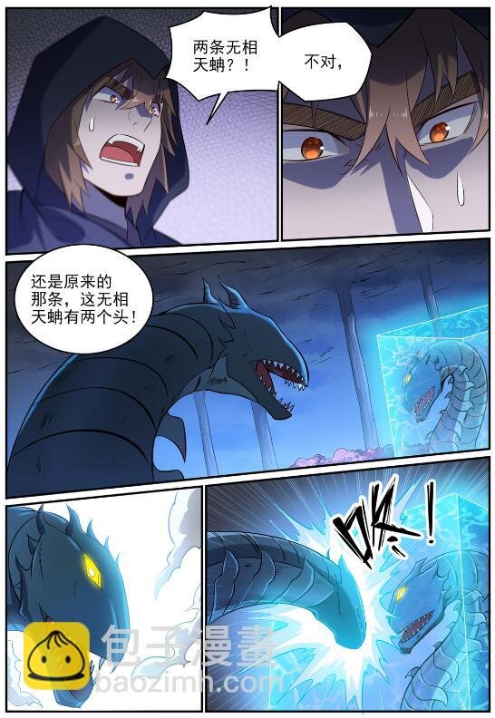 第721话 大宏愿