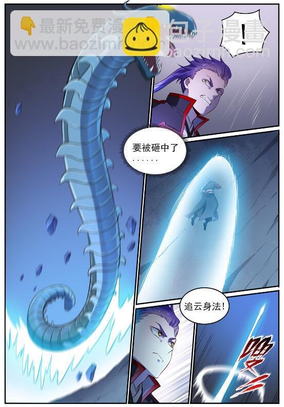 第722话 神秘力场