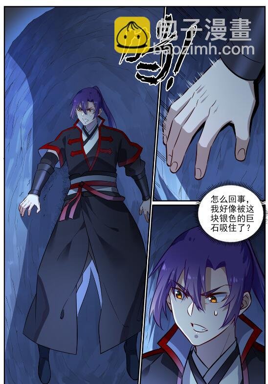 第722话 神秘力场