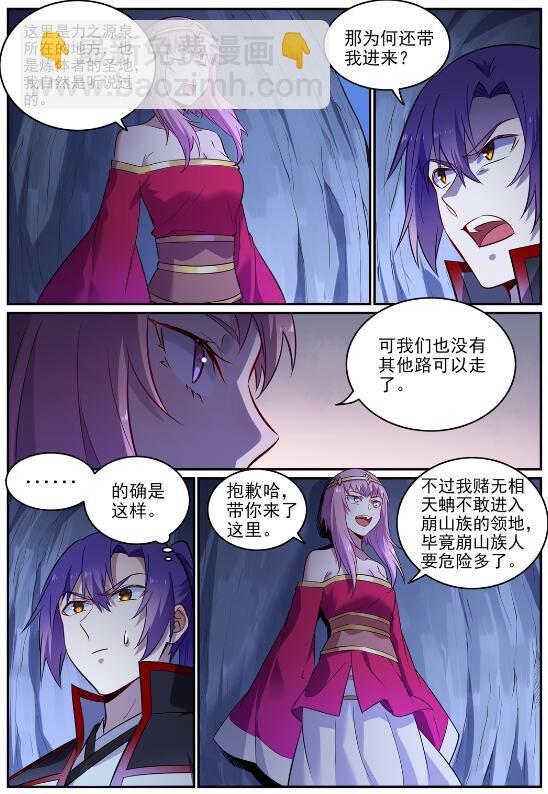 第723话 天生神力