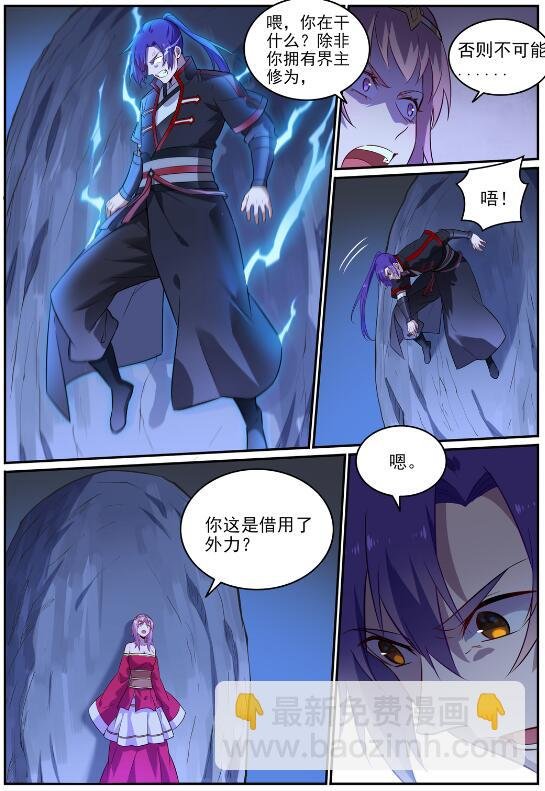 第723话 天生神力