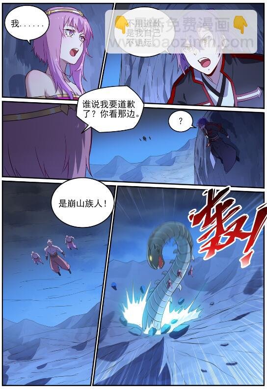 第723话 天生神力