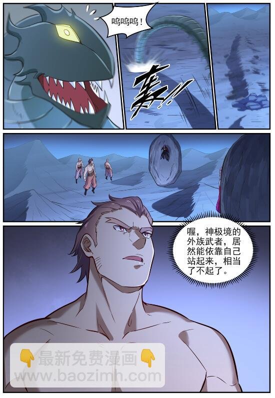 第723话 天生神力
