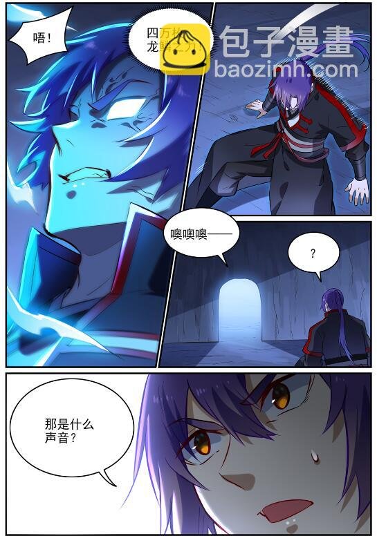 第723话 天生神力