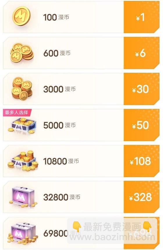 第723话 天生神力