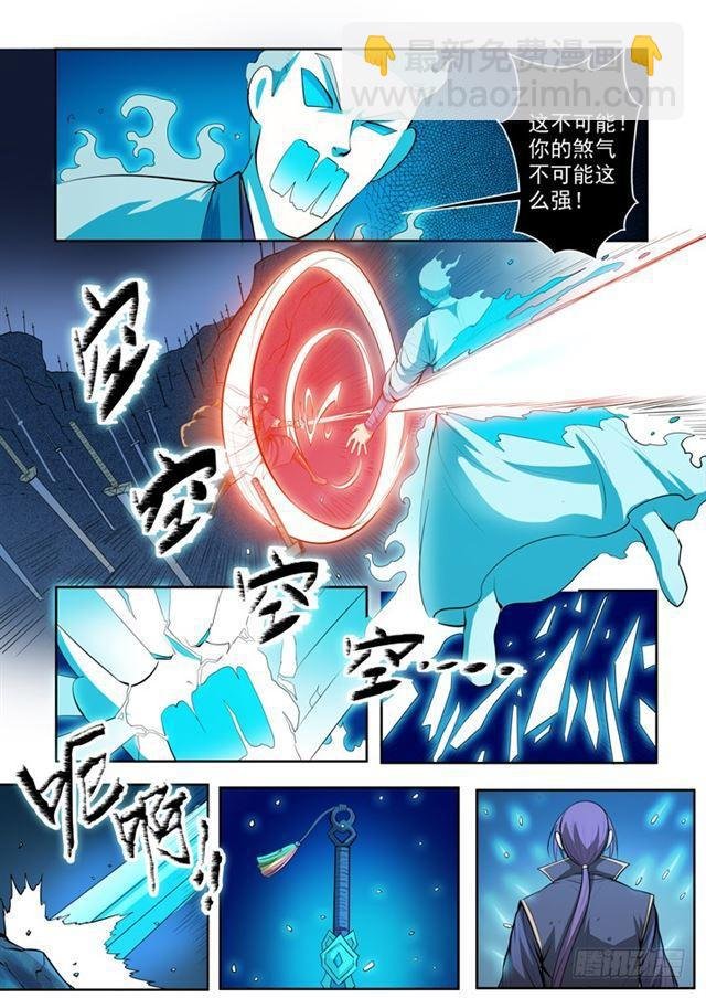 第73话 剑灵妖夜