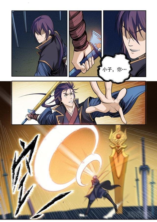 第73话 剑灵妖夜