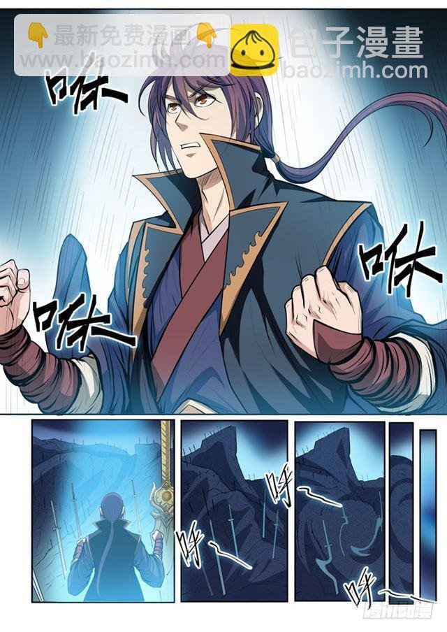 第73话 剑灵妖夜