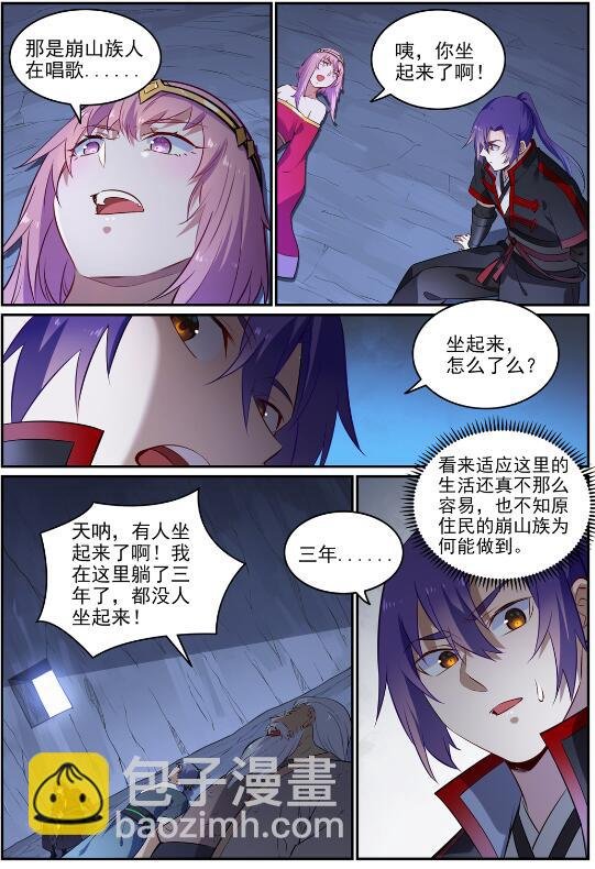 第724话 互惠互利