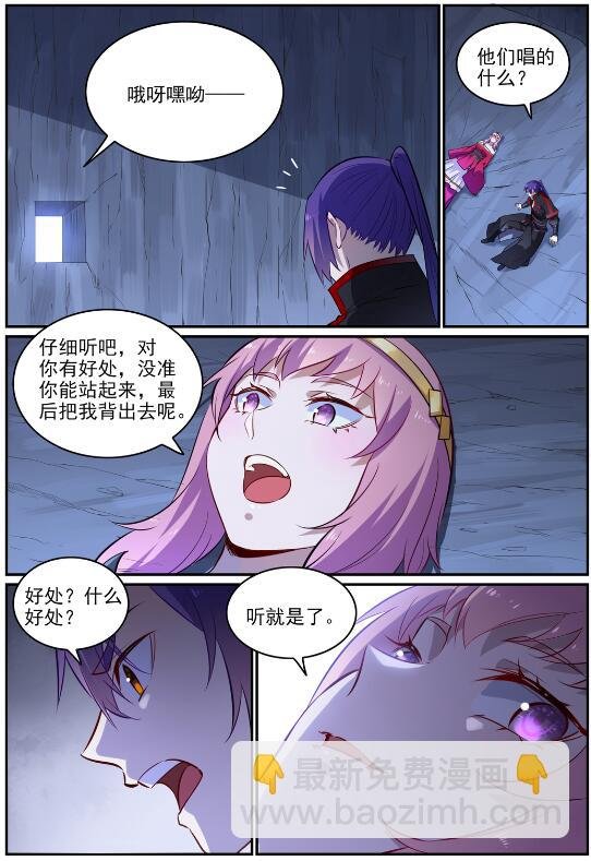 第724话 互惠互利