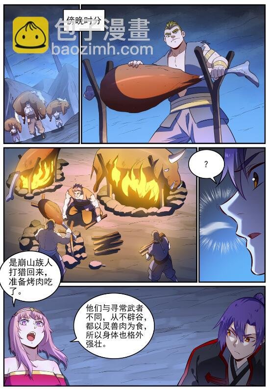 第724话 互惠互利